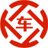 河南昇腾云汽车抵押贷款公司 